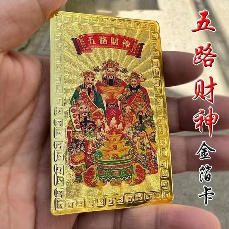 Manufacturer Supply Five Roads Wealth God Gold Foil Cards Wealth God Gold Cards Wen Five Roads Gold Foil Plastic Buddha Cards Waterproof Soft Cards