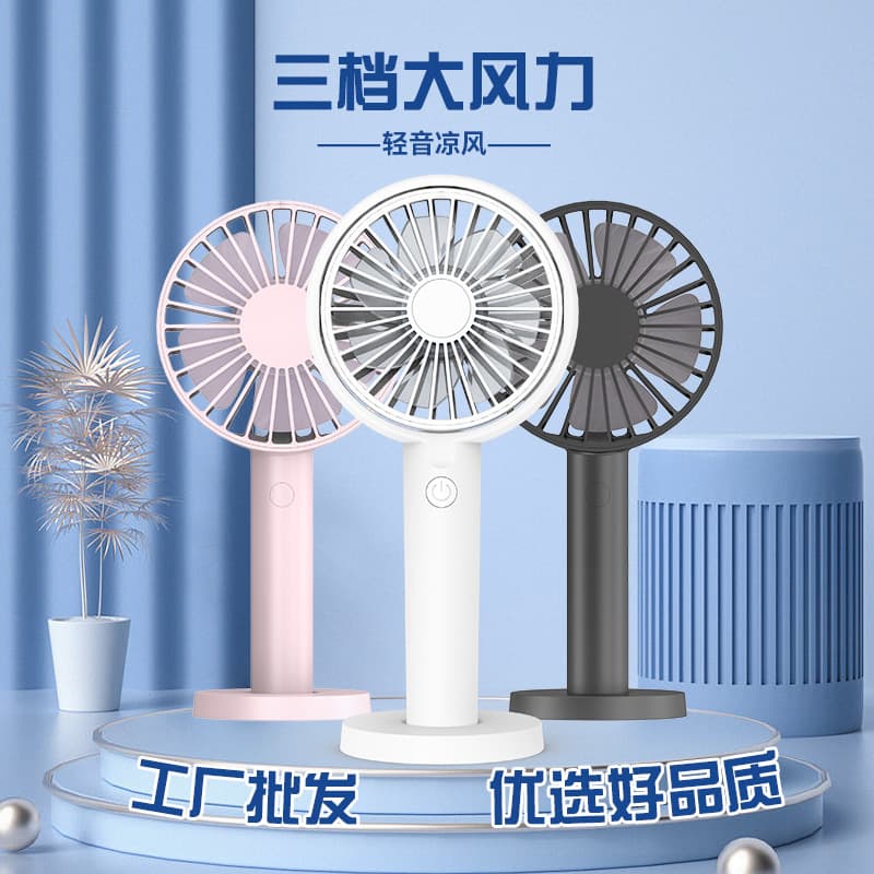 Summer Portable Mini Handheld Fan USB Rechargeable Small Fan Office Desktop Fan Wholesale
