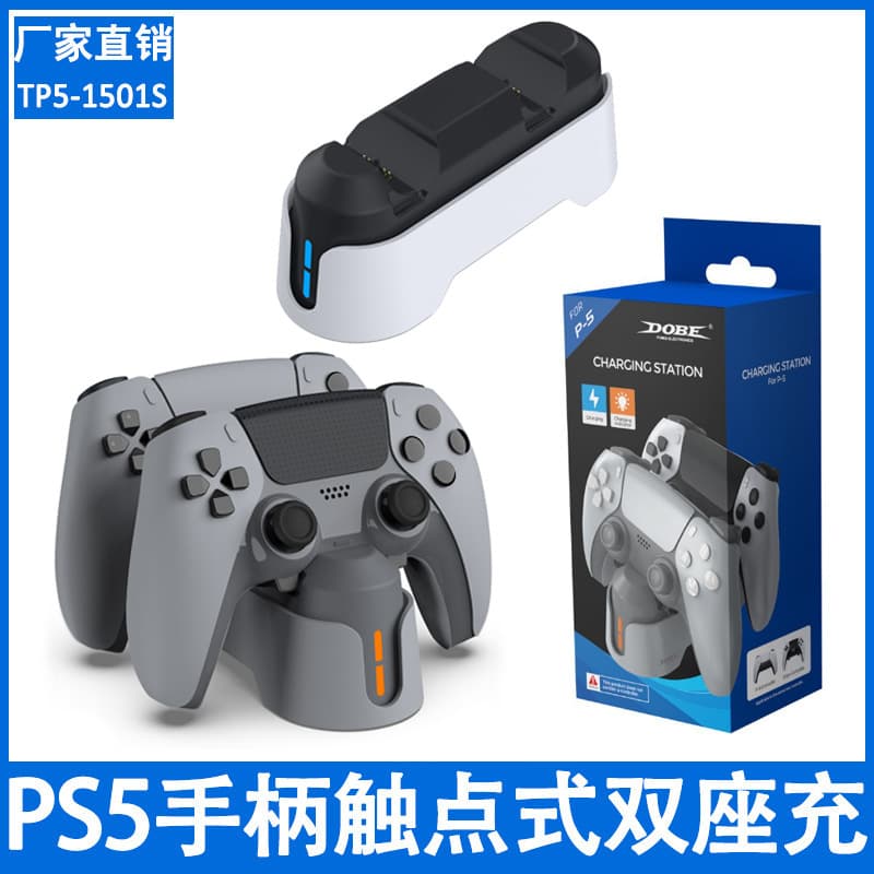 PS5 Game Controller Dual Charging Station with LED Indicator, Dual Controller Charger with Contact Charging for P5