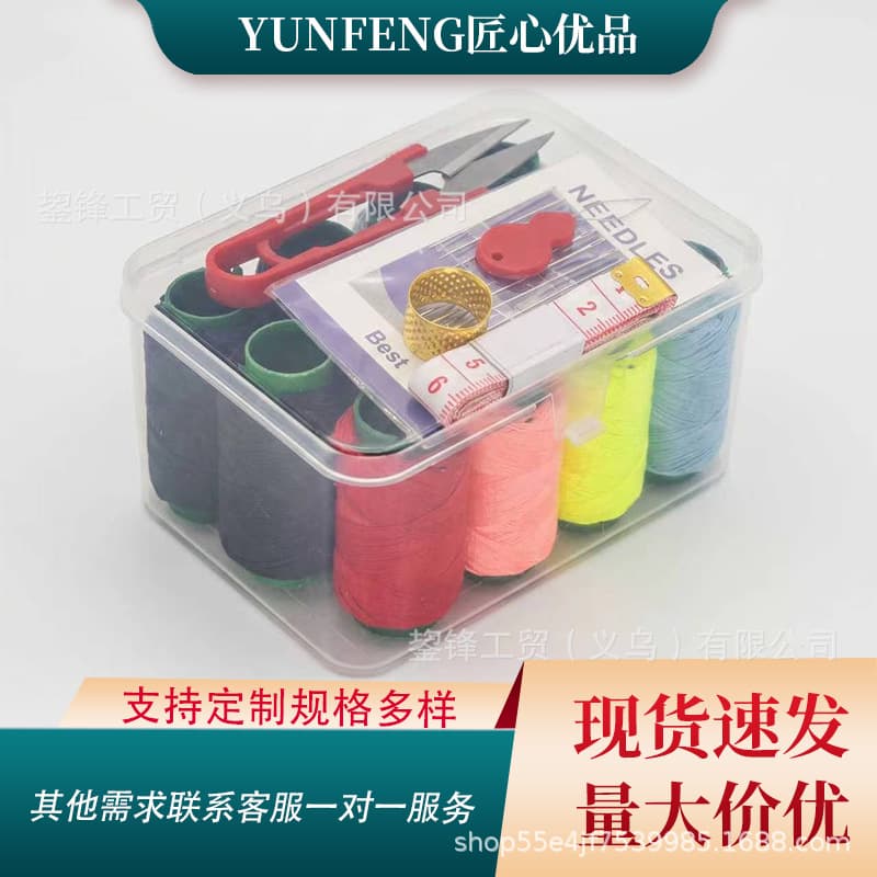 New internet celebrity sewing box, household sewing needle and thread set, dormitory convenient sewing bag, portable transparent sewing box
