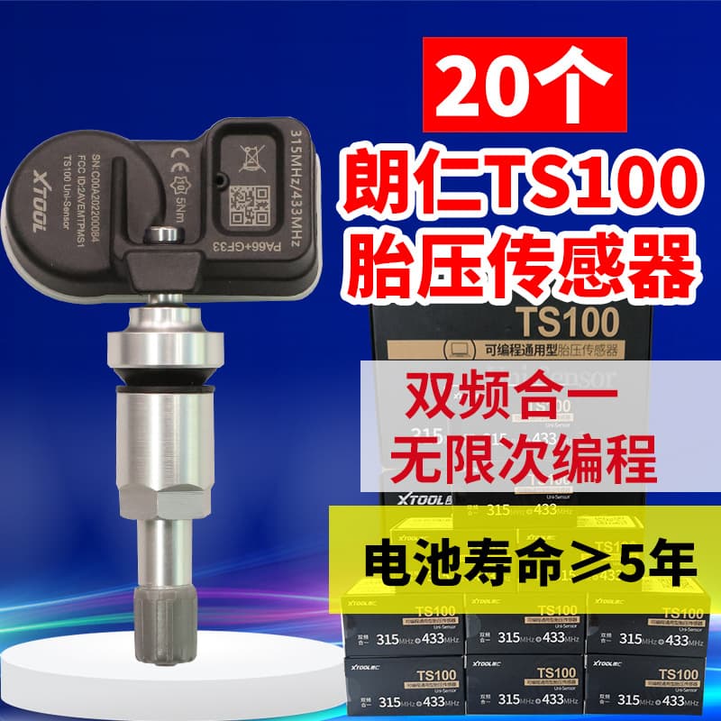 20pcs Launch TPMS Sensor Universal TS100 Auto TPMS Sensor Genuine Launch with Technical Support
