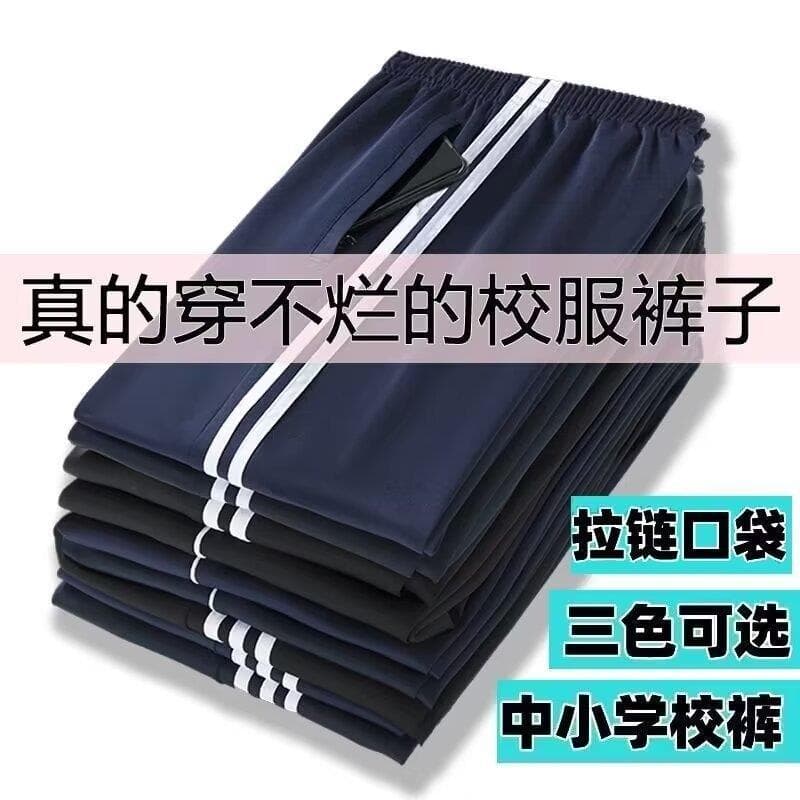 School Uniform Pants for Men Women Spring/Autumn New Style Navy Blue High School Sports Casual Pants Men Two Stripe Three Stripe Straight School Pants