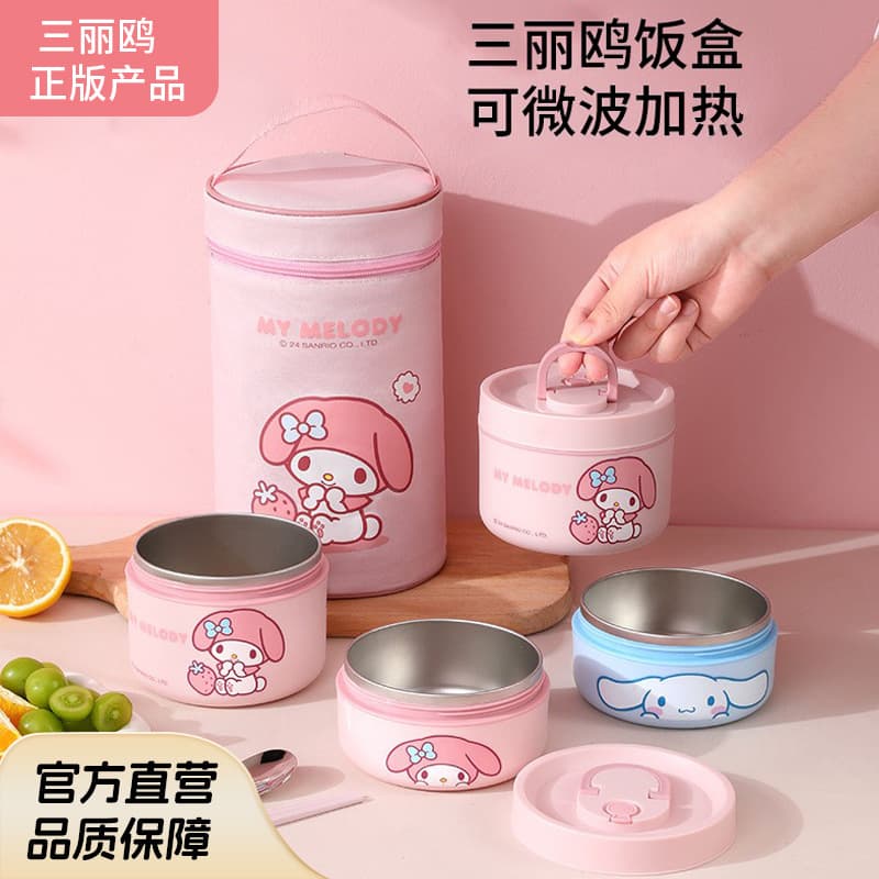 Sanrio Multi-layer Insulated Lunch Box, Stainless Steel Office Worker Meal Thermos, Microwaveable Bento Container