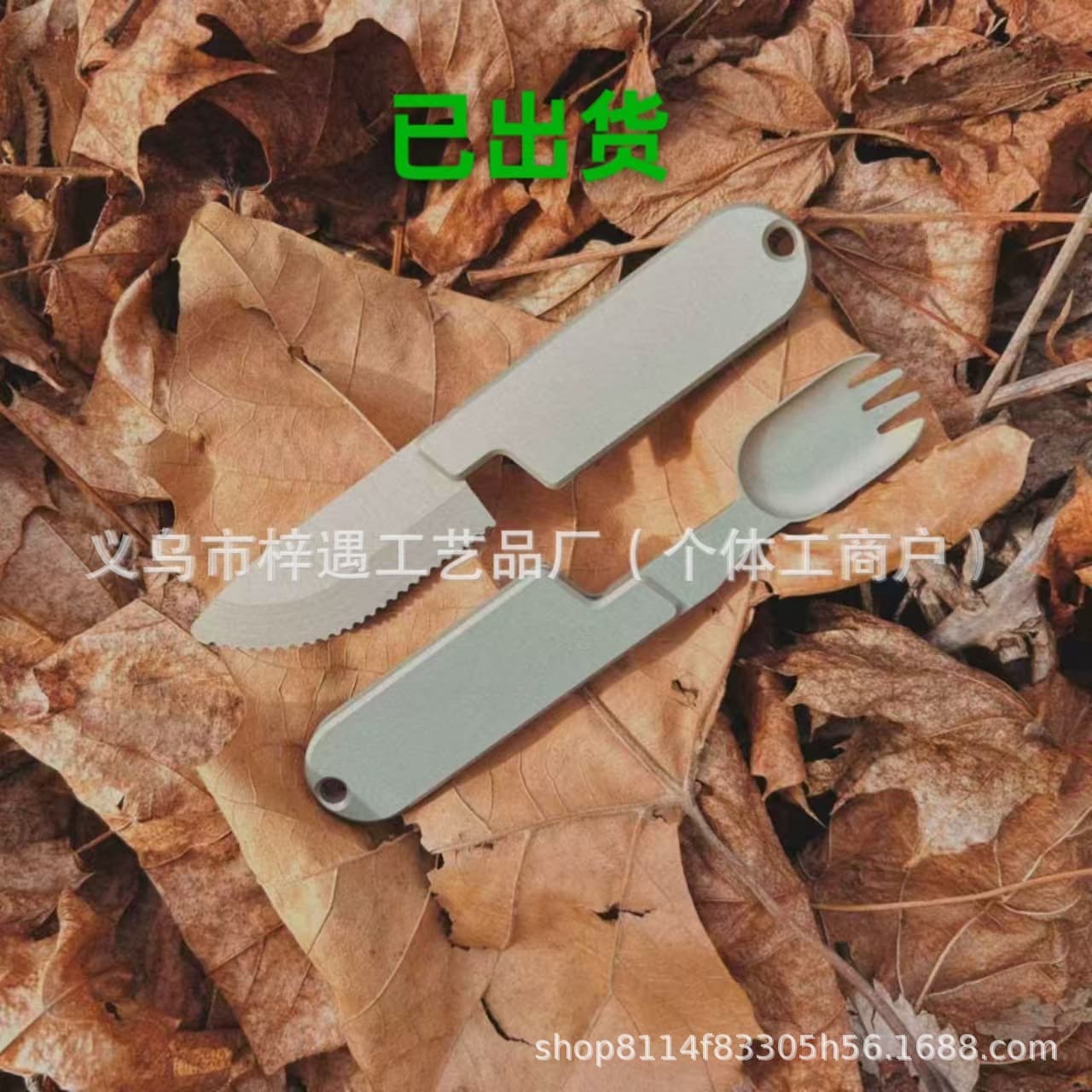 New Kopak Utensil Set - Western Cutlery Spoon and Fork Combo