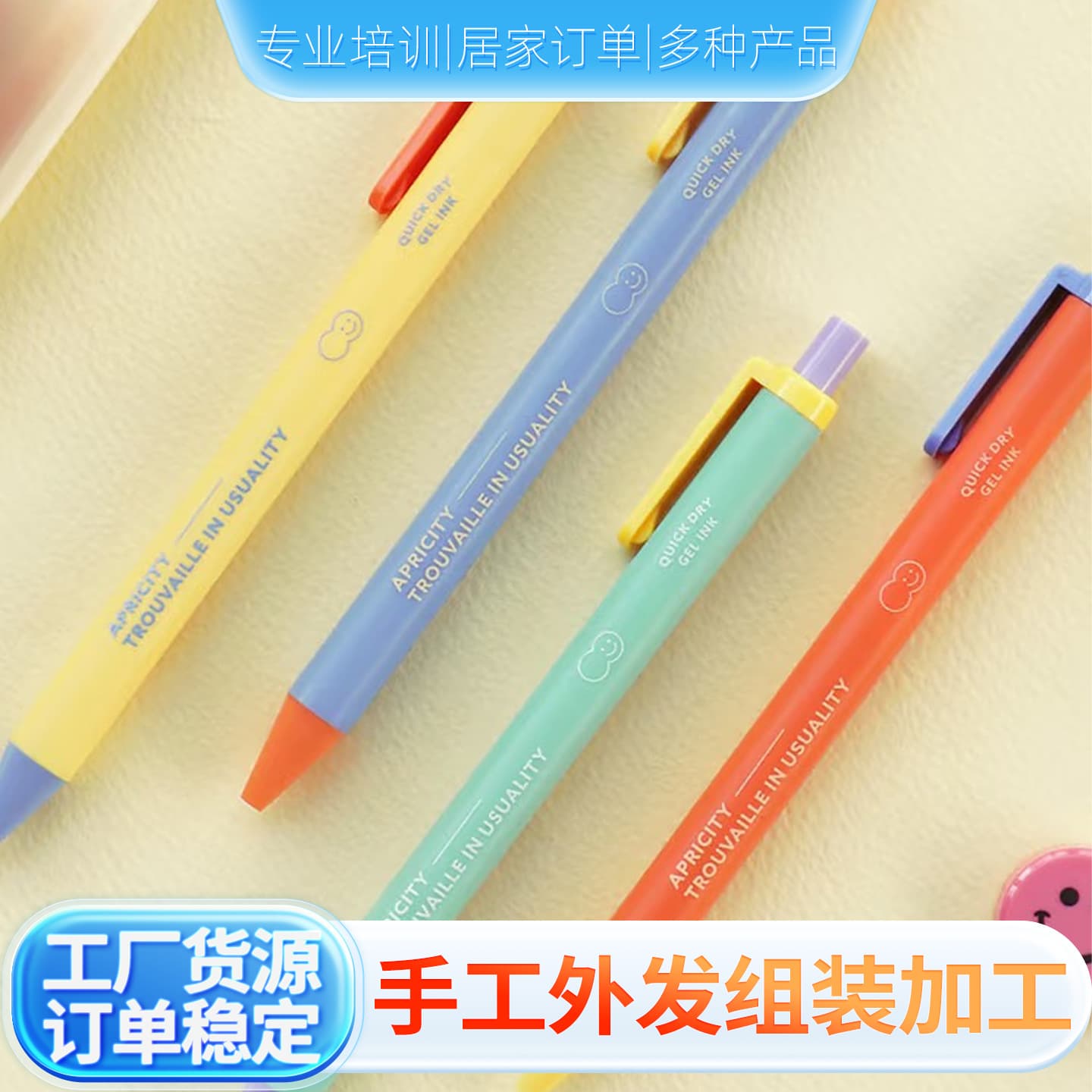 Factory Direct Handmade Pen Refill Outsourcing Processing Orders Home-Based Production OEM Cooperation with Manufacturers