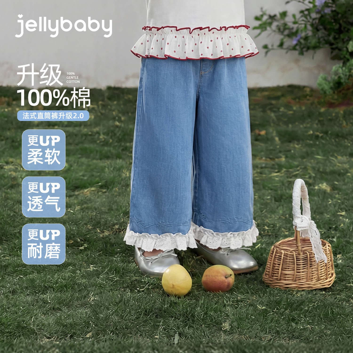 Jellybaby Girls Jeans Summer Children Pants Thin Toddler Long Pants Cotton Baby Straight Leg Pants