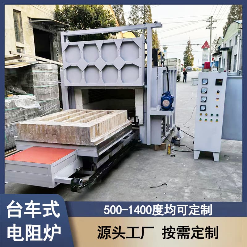 Industrial Trolley Annealing Furnace, Trolley-Type Resistance Furnace for Heat Treatment, RT2 Trolley High-Temperature Box-Type Tempering Furnace