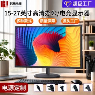 Export Factory 19/22/24 Business Office Home Computer Widescreen HD LCD Monitor Factory Wholesale