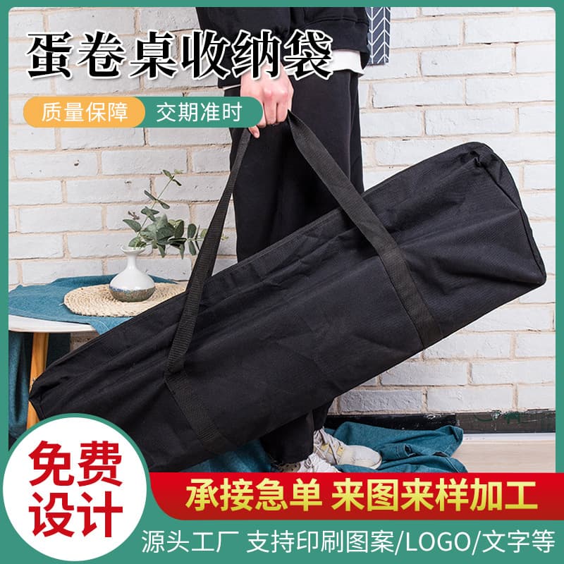 Manufacturer's stock egg roll table storage bag, outdoor camping grill storage pack, Oxford cloth storage tote