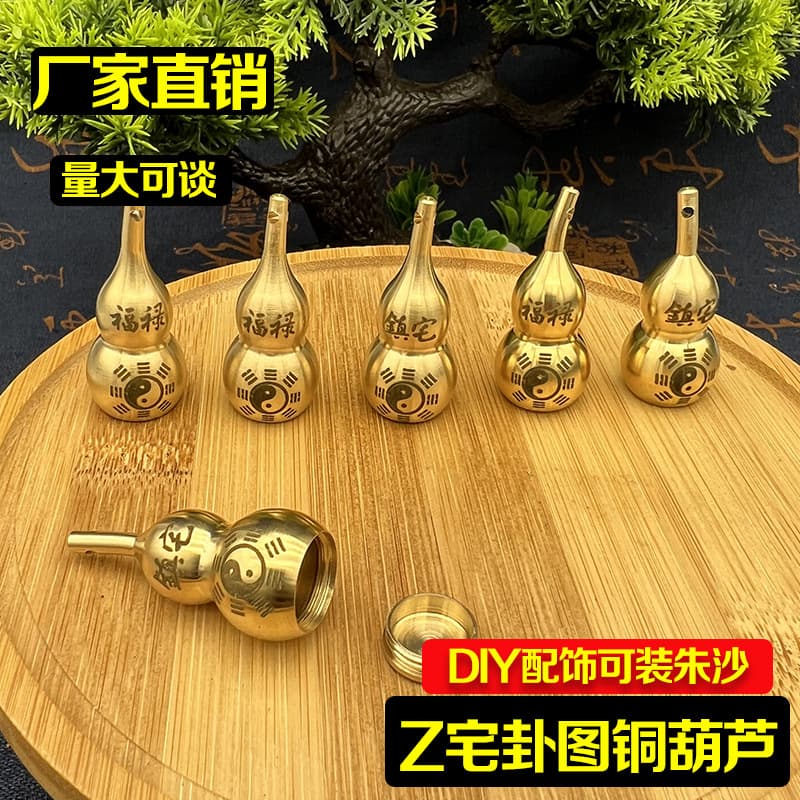 Pure Brass Engraved Gourds with Fu Lu Characters and Bagua Patterns, Open-bottom Keychain Accessories, Manufacturer Wholesale