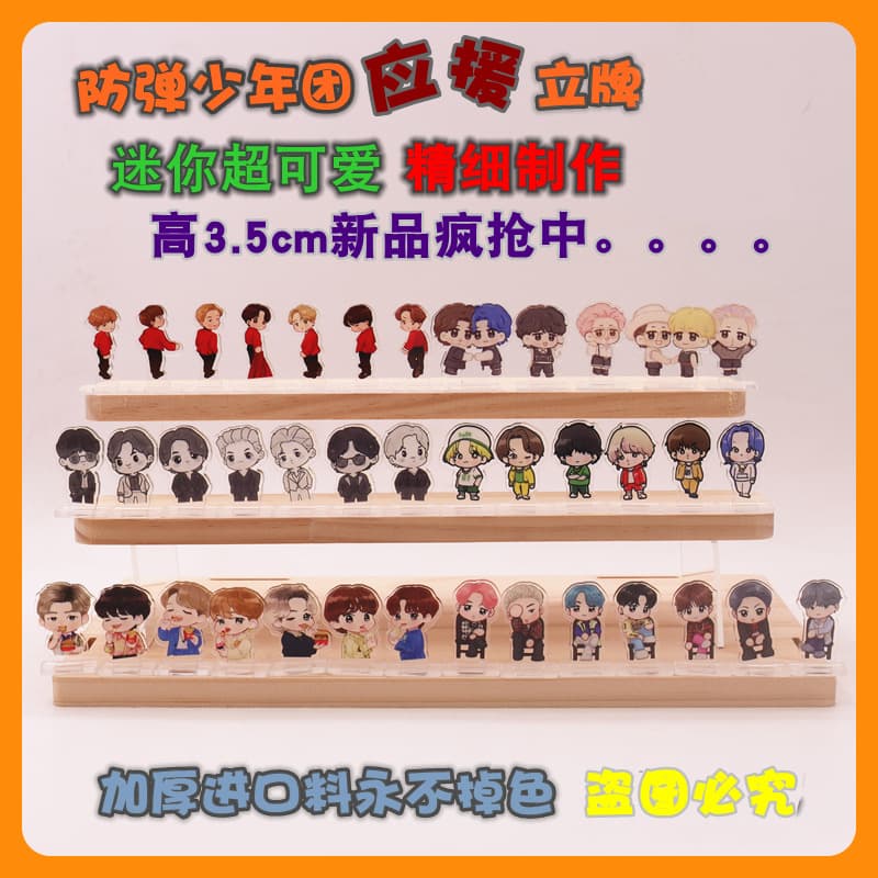 BTS Jungkook Kim Taehyung J-Hope Jimin Suga Mini Standee Night View
