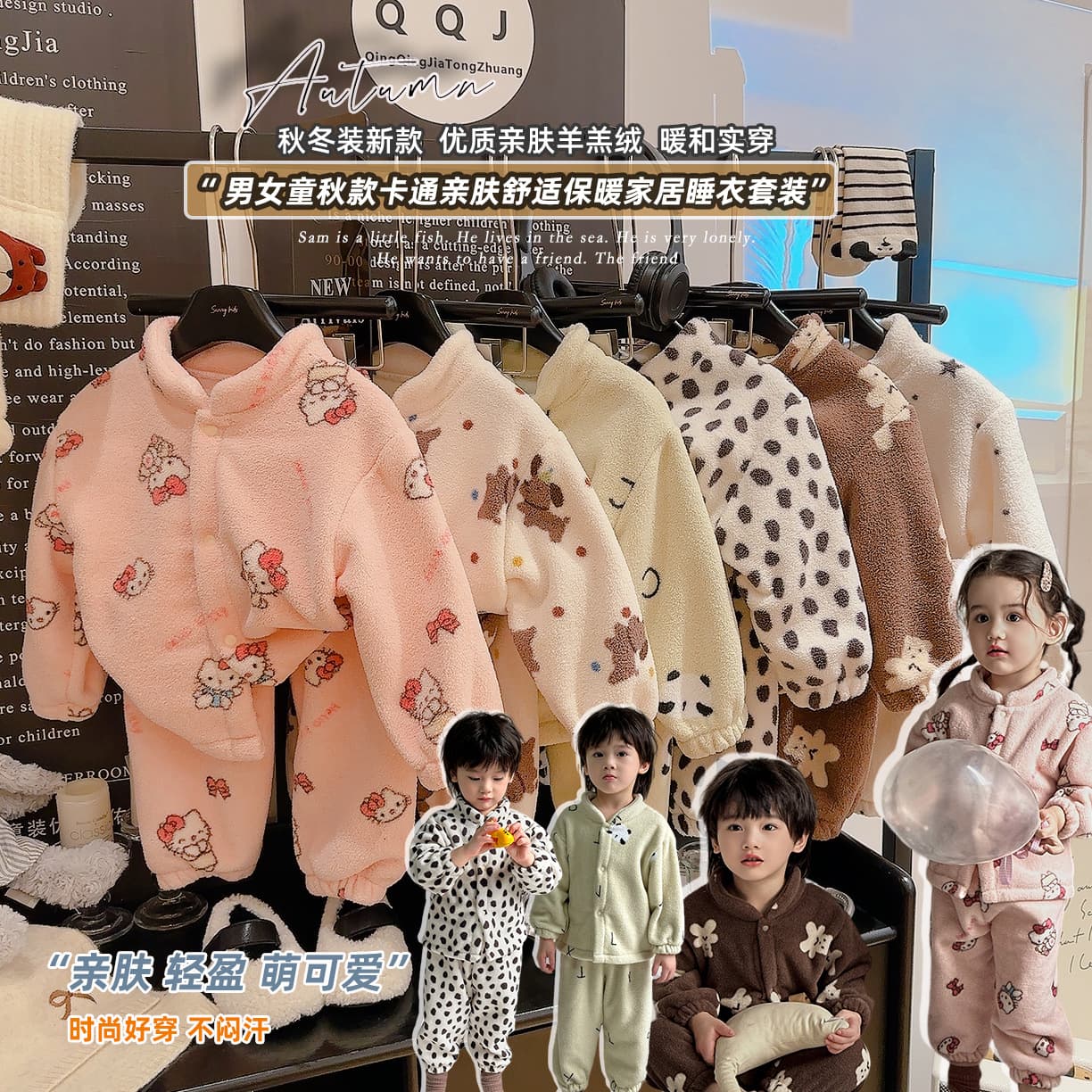 Kids' Coral Fleece Pajama Set 2026 Fall/Winter New Arrival Boys Girls Cardigan Cartoon Fleece-Lined Thickened Loungewear Trendy