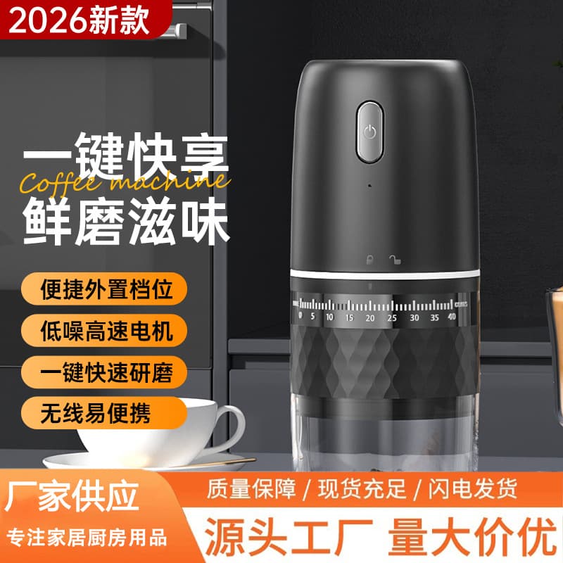 Electric Coffee Bean Grinder, Small Home Coffee Grinder, Manual Coffee Grinder