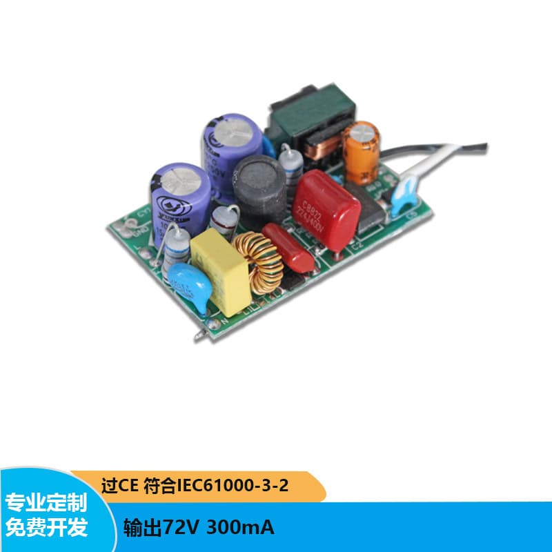 24W ERP Certified Power Supply, CE Certified Driver, Downlight Power Supply, High PF, Flicker-Free, External Power Supply