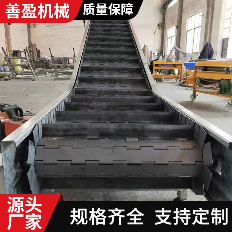 Chain Plate Elevator Waste Incline Conveyor Belt Cleaning Drying Conveyor Line Conveyor Belt Bucket Elevator Manufacturer