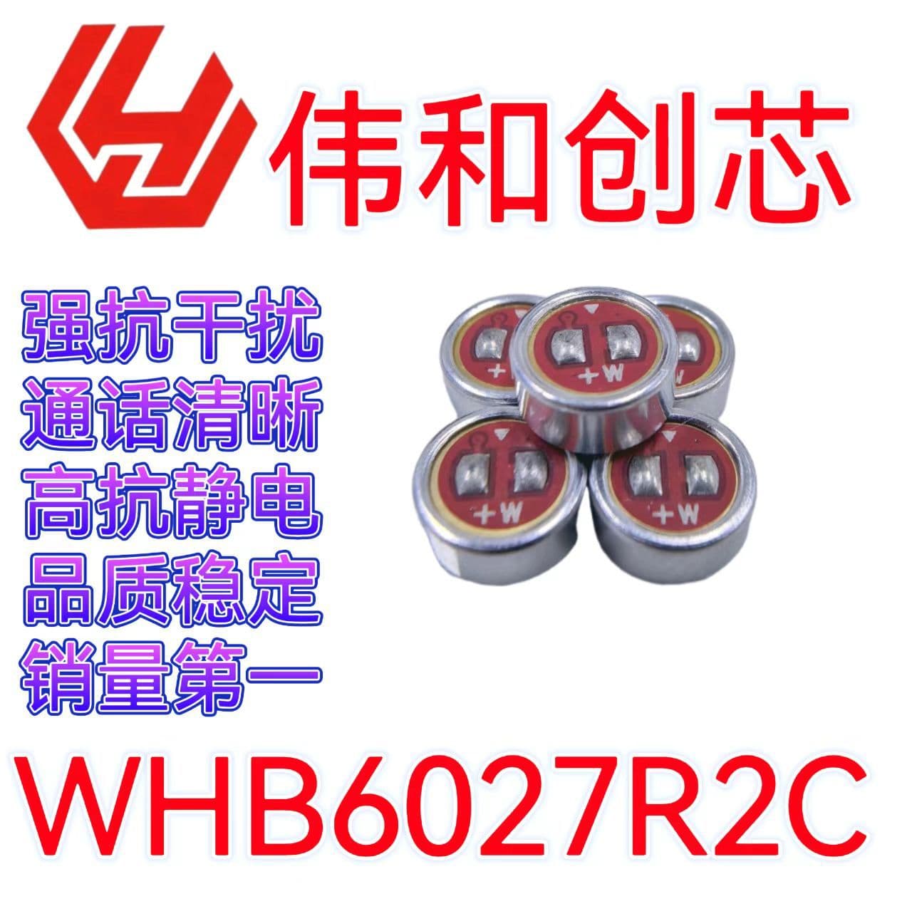 In-stock wholesale 6027 strong anti-interference, high anti-static, noise-canceling headset for live streaming monitor and monitoring.
