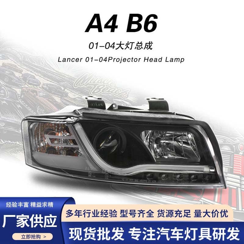 Compatible with Audi A4 B6 Headlight Assembly 01-05 A4 Modified LED Angel Eye Xenon Headlights