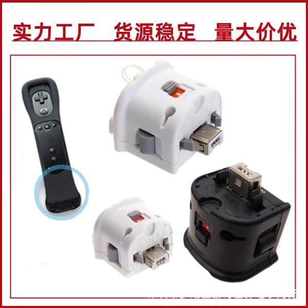 Factory direct sale wii accelerator Wll handle sensor wii handle acceleration Wii MotionPlus acceleration