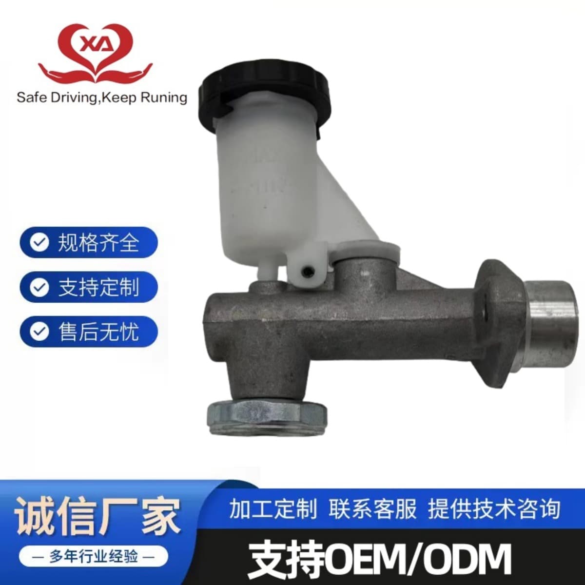 30610-VB000 and 30610-VB00A are suitable for the clutch master cylinder of Nissan Patrol Y61.