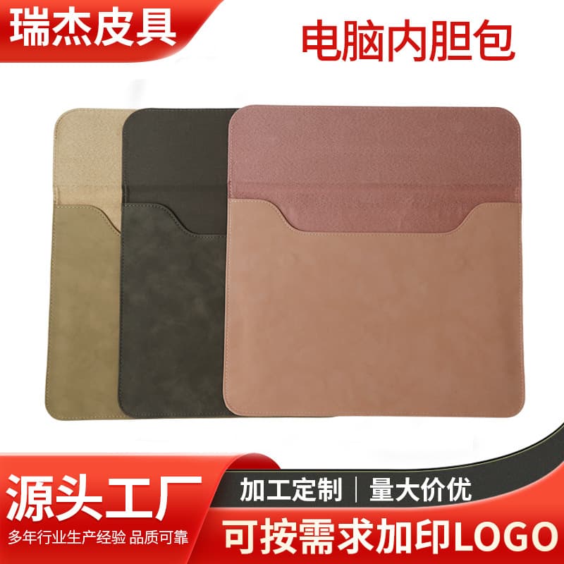 In stock: Slim and portable laptop sleeves for 11-16 inch Lenovo, Huawei, and Apple laptops.
