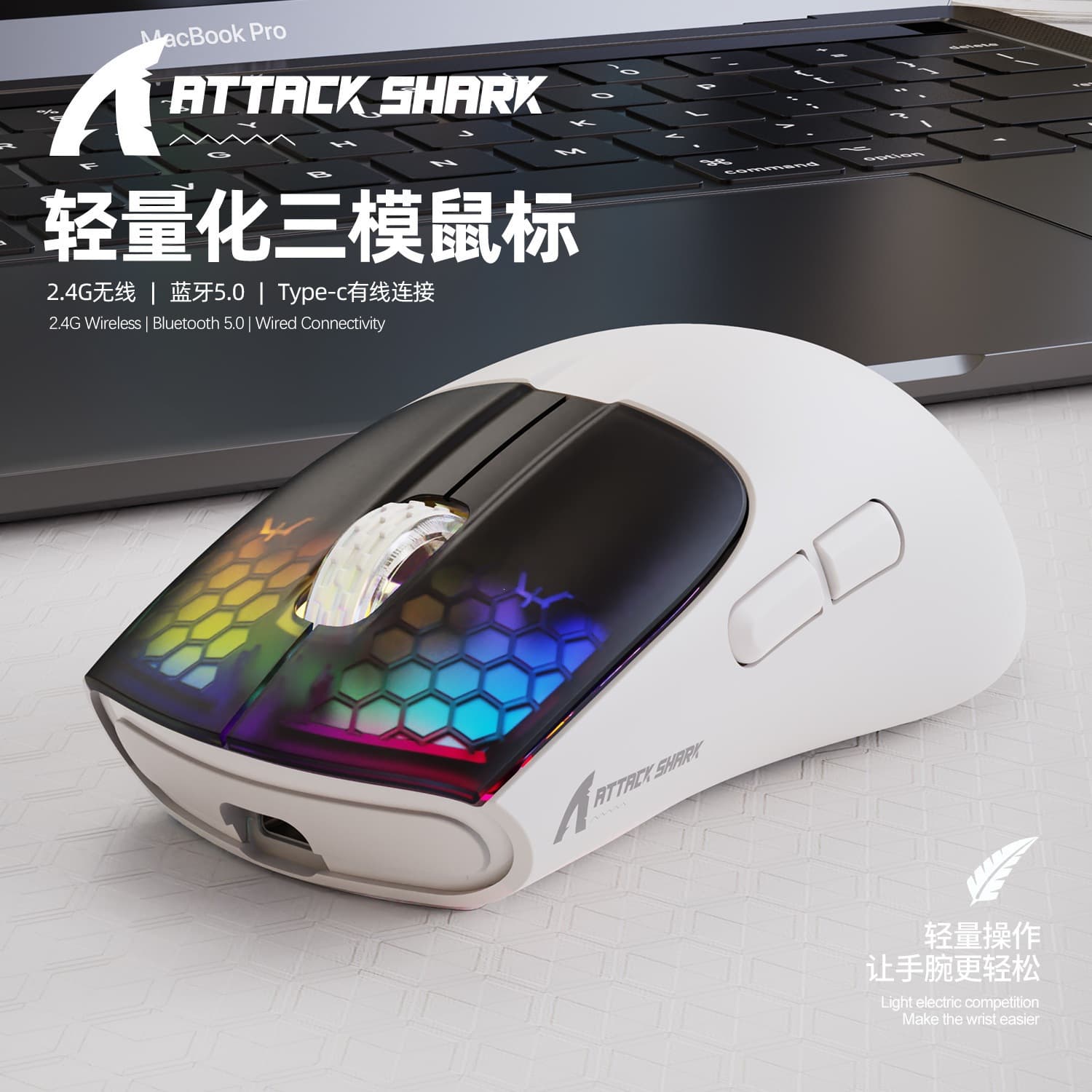 Attack Shark X5 RGB Tri-Mode Wireless Mouse Lightweight Esports Gaming Bluetooth Wireless Wired Mouse