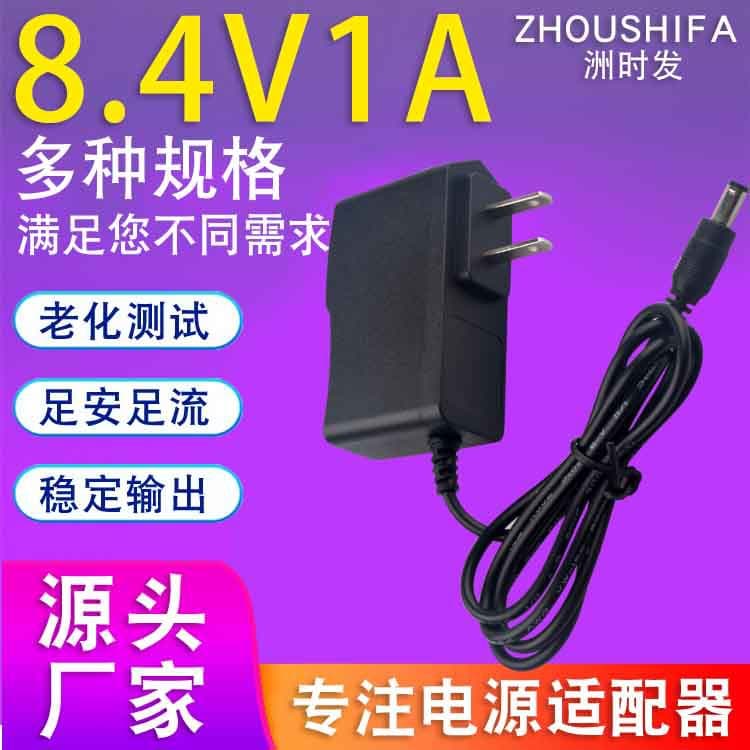 8.4V 1A Lithium Battery Charger 18650 Battery Charger Heating Gloves Air Conditioning Clothing Fascia Gun Charger
