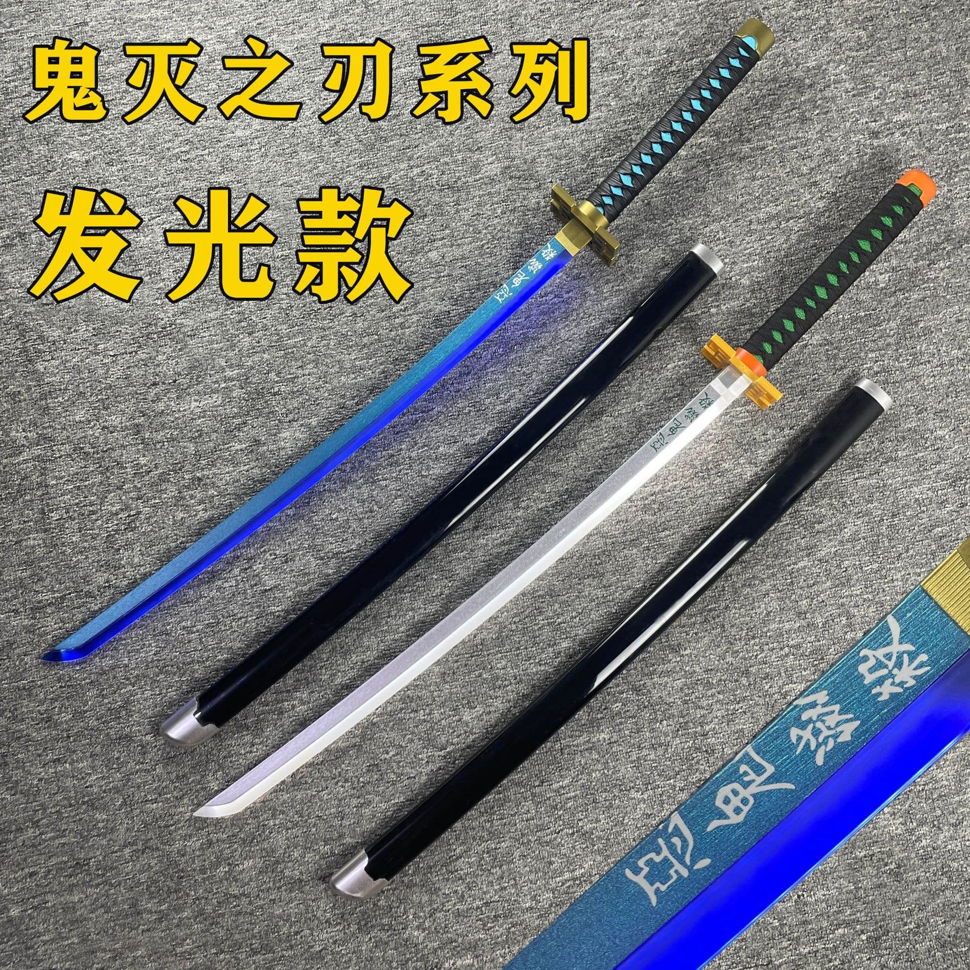 Luminous Version Demon Slayer: Kimetsu No Yaiba Japanese Windmill Sword Wooden Sword Anime Cosplay Props Souichirou Wife Senya Fūgō Acrylic