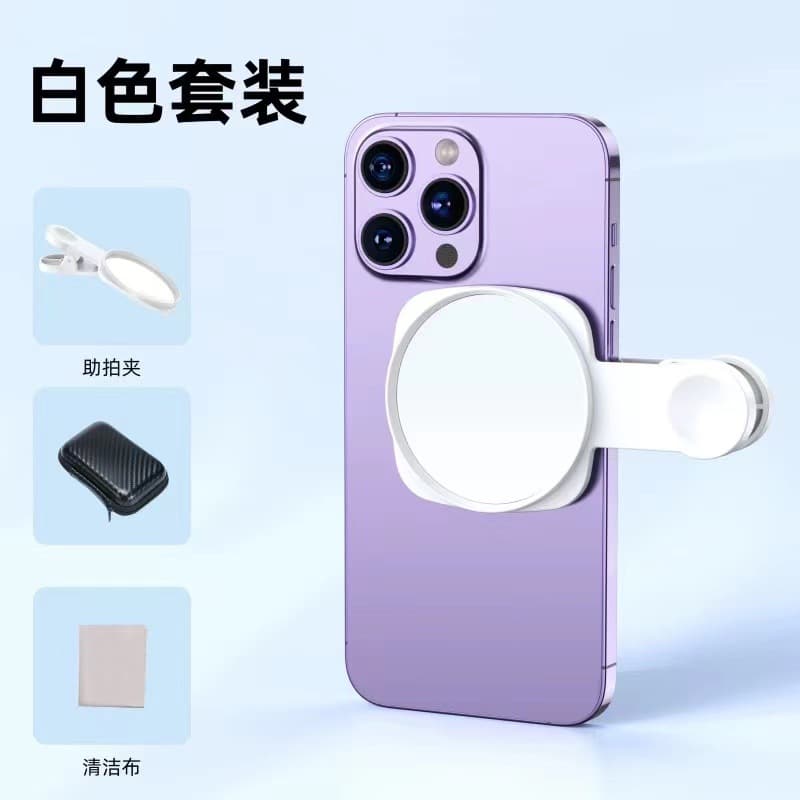 3rd Gen New Rear Camera HD Reflection Selfie Mirror - Clip-on Rear Selfie Assistant Tool