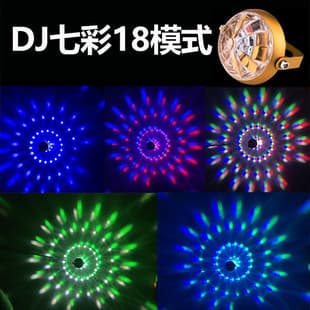 12/24V Truck Universal Fog Light Modification LED Colorful Chassis Decoration Light Ground Projection Flashing