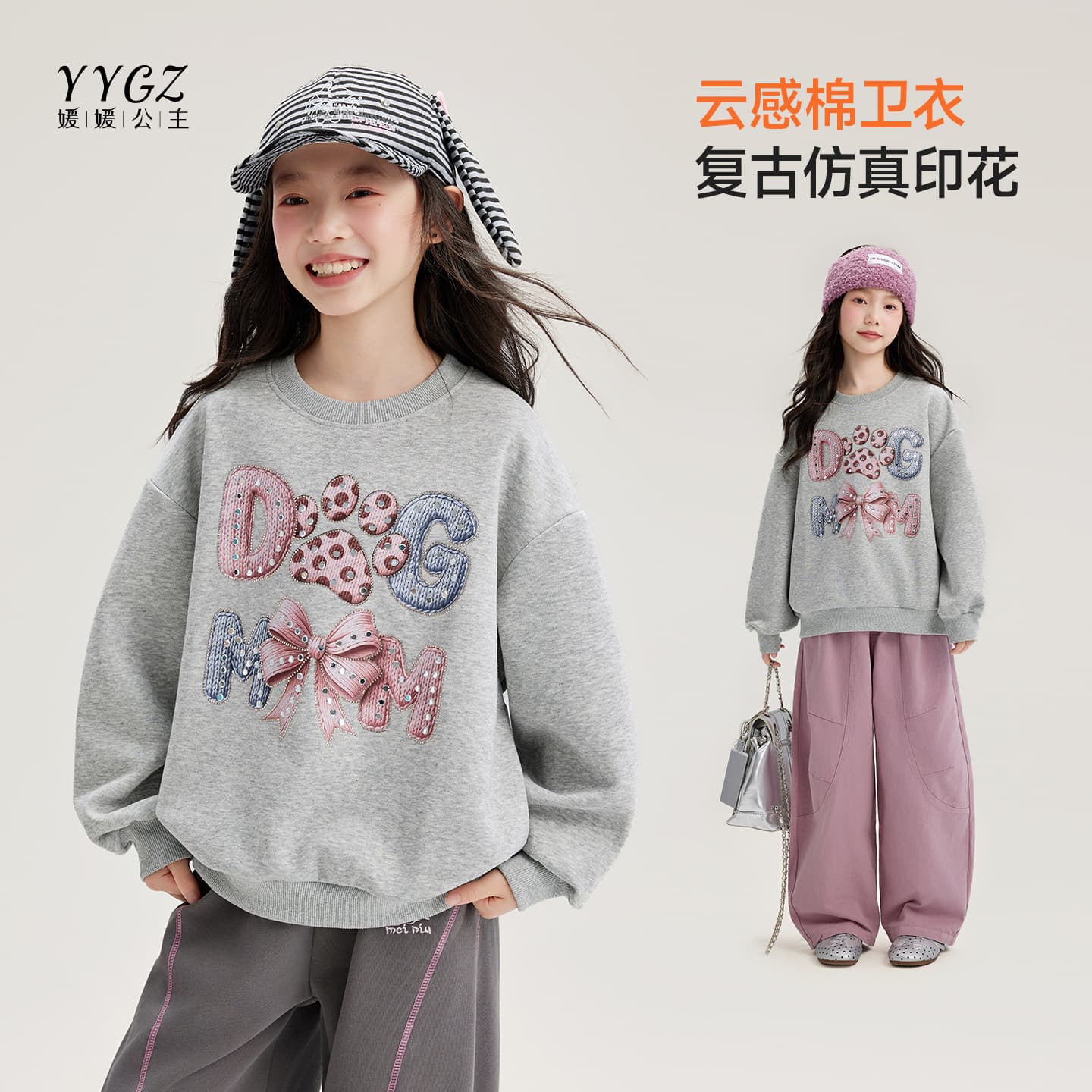 Princess Yuanyuan children's clothing long-sleeved sweatshirt 2026 new autumn bow round neck top girl's round neck sweatshirt