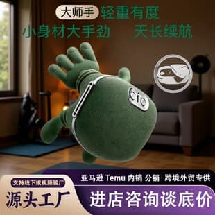 Cross-Border Hot Selling Realistic Shoulder and Neck Massager, Cervical Massager, Trapezius Neck Massager, Rechargeable