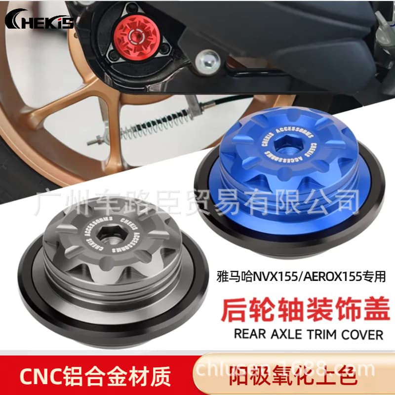 Aluminum Anti-Rust Cover for Yamaha NVX155 Rear Wheel Nut, AEROX Rear Axle Decorative Cover