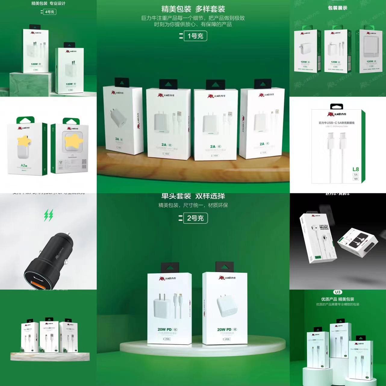 66W Fully Compatible Super Fast Charging Data Cable | Juliniu Data Cable | Juliniu Charger | Juliniu Earphones