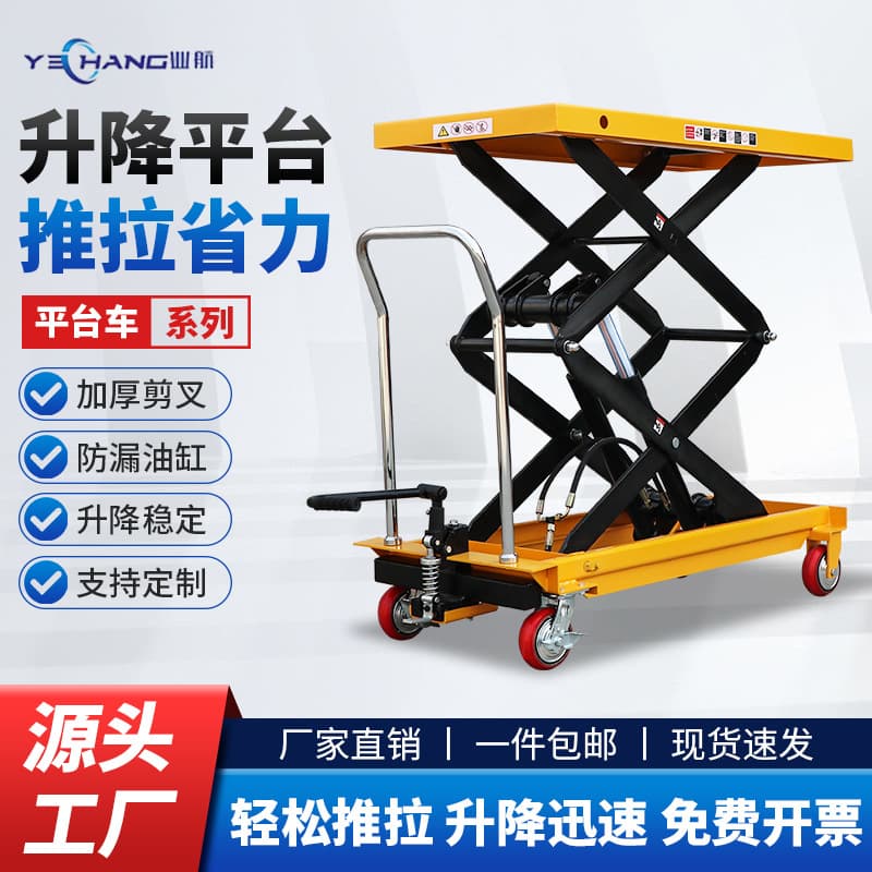 Manual hydraulic lifting platform truck fully automatic electric stacker truck movable trolley lift