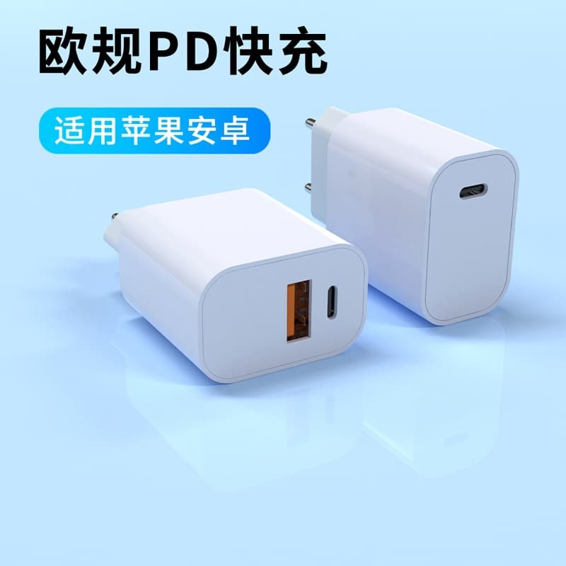 European standard PD20W mobile phone charger suitable for Apple PD charging head European standard CE certified 20W flash charging source