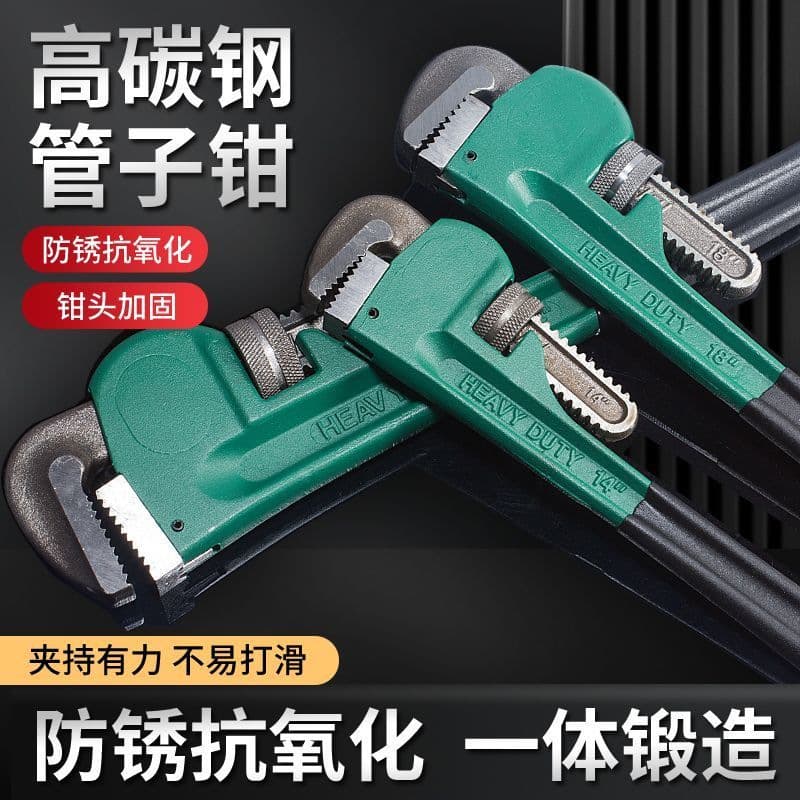 American-style heavy-duty pipe wrench for household water pipes, pump round pipe wrench, installation wrench, plumbing tool, wholesale