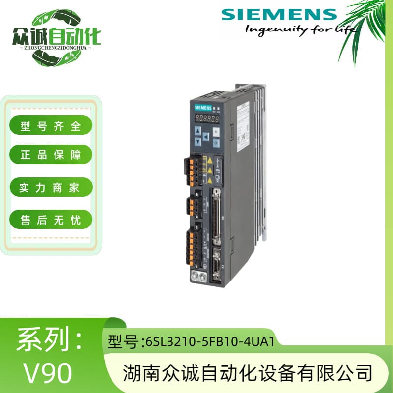 New 6SL3210-5FB10-4UF1 Original Siemens V90 Servo Drive 0.4KW/220V