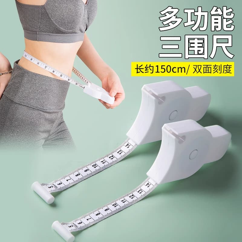 Fitness Tape for Home Use, Body Circumference Ruler, Student Portable Soft Leather Tape for Leg, Waist, Chest Measurements