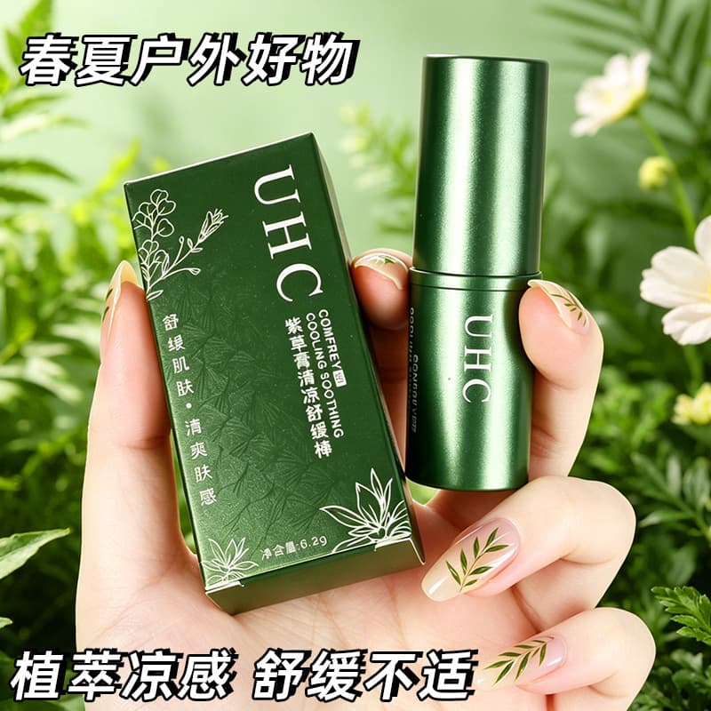 UHC Purple Herb Balm Anti-Itch Cooling Stick Trending Live Stream Hot Product
