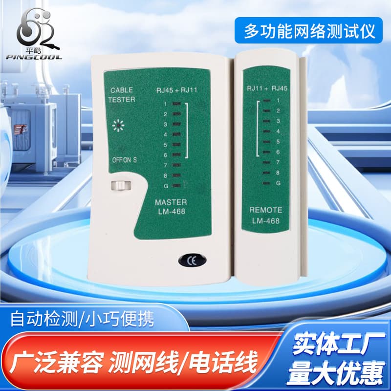 Network Tester RJ45 Network Telephone Tester Wire Tracker Multifunctional 468 Network Tester