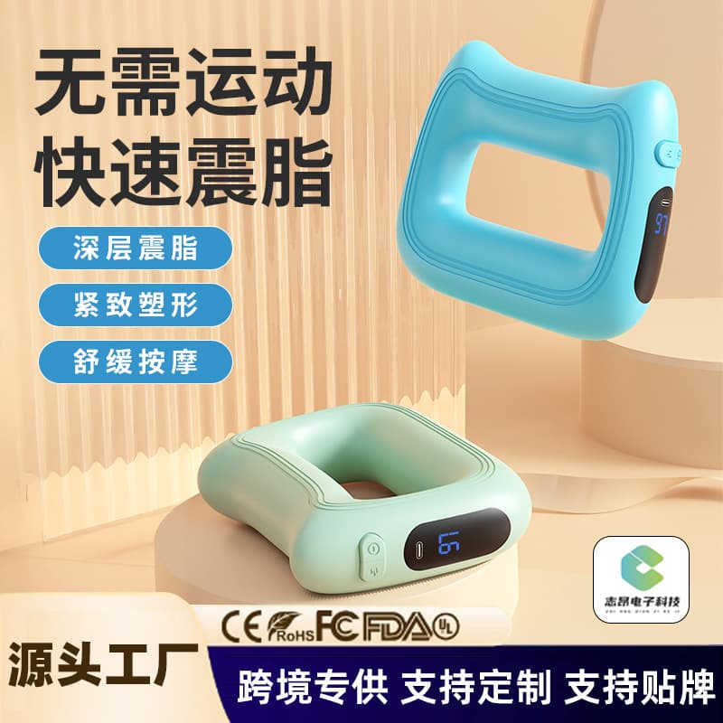 Fascia Ring Vibration Fat Shaker Professional Grade Portable Fat Burning Fascia Ring Fascia Gun Muscle Relaxation Massager