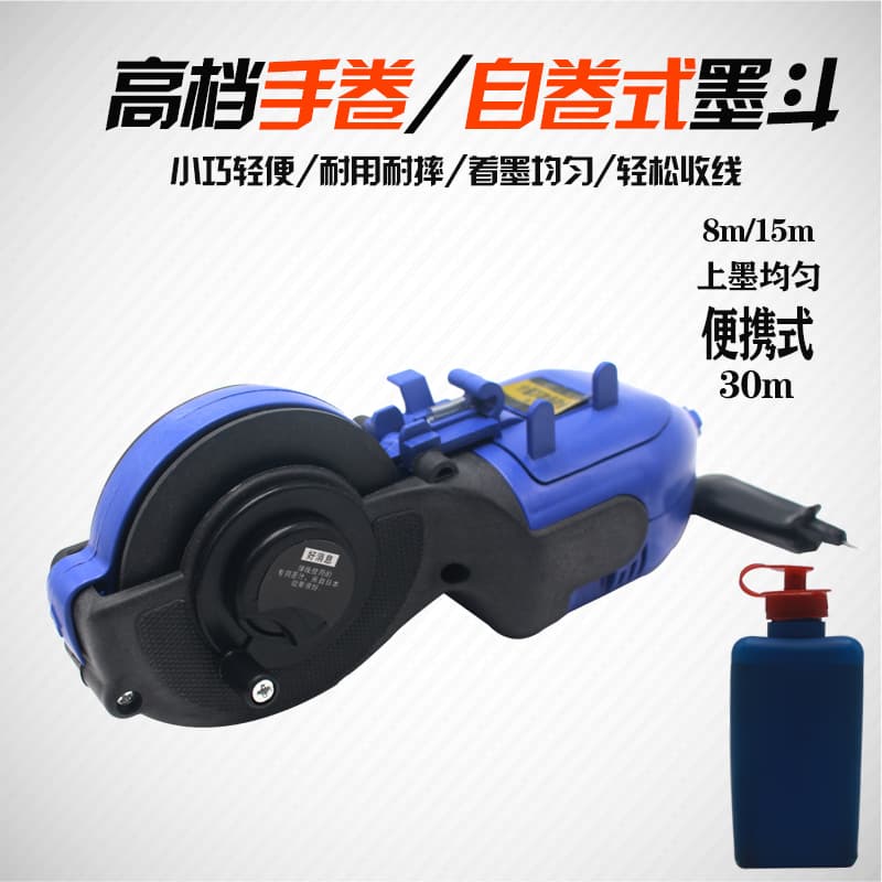 Manual Hand-Crank Ink Line Marker, Woodworking Chalk Line Reel, Decoration Line Marker, Line Drawing Tool, Line Snapping Tool