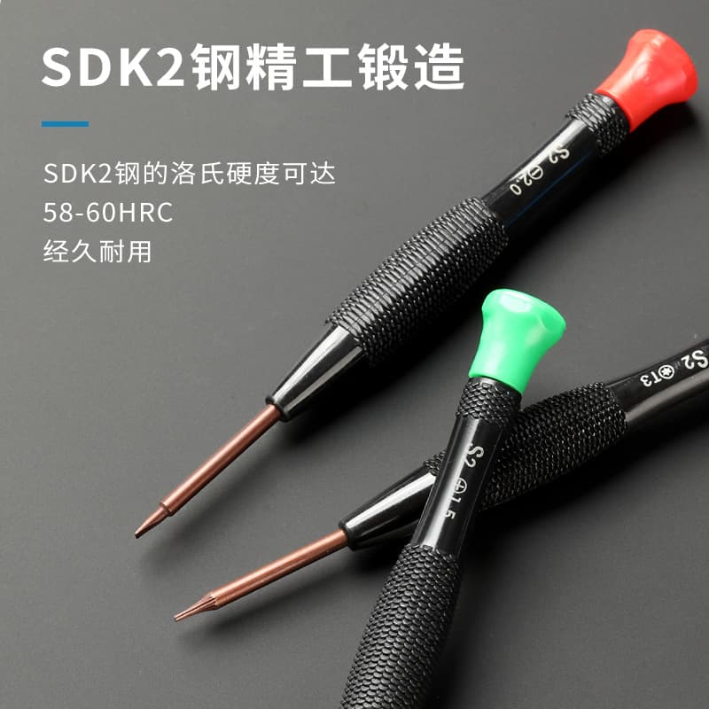 Multifunctional Precision Strong Magnetic Screwdriver S2 High Hardness Small Screwdriver for Eyeglasses, Phones, Clocks, Laser Engraving Logo Available