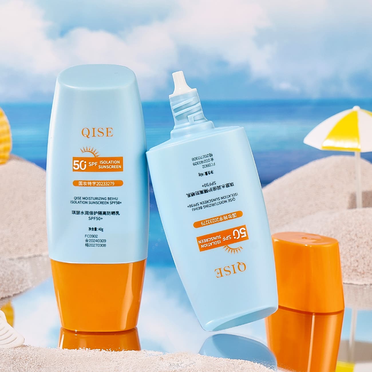 SPF50+ Sunscreen Isolation Cream Yellow-Blue Bottle Waterproof Sweat-Resistant UV Protection Essential for Female Students During Military Training, Refreshing Non-Greasy
