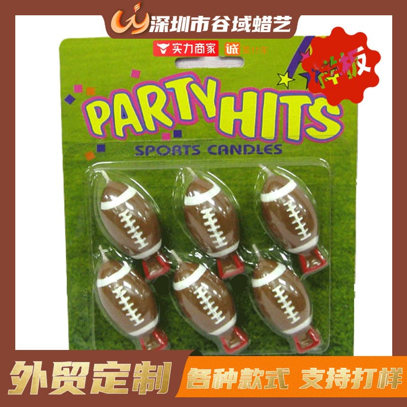Guyu Cross-Border Rugby-Shaped Birthday Candle Custom Party Creative Candle Design Holiday Candle Factory