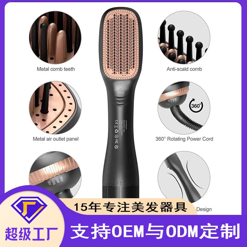 Cross-border 3-in-1 Curling Iron Electric Heat Comb Negative Ion Straightening Comb Multi-functional Blow-dry Comb Hair Straightener