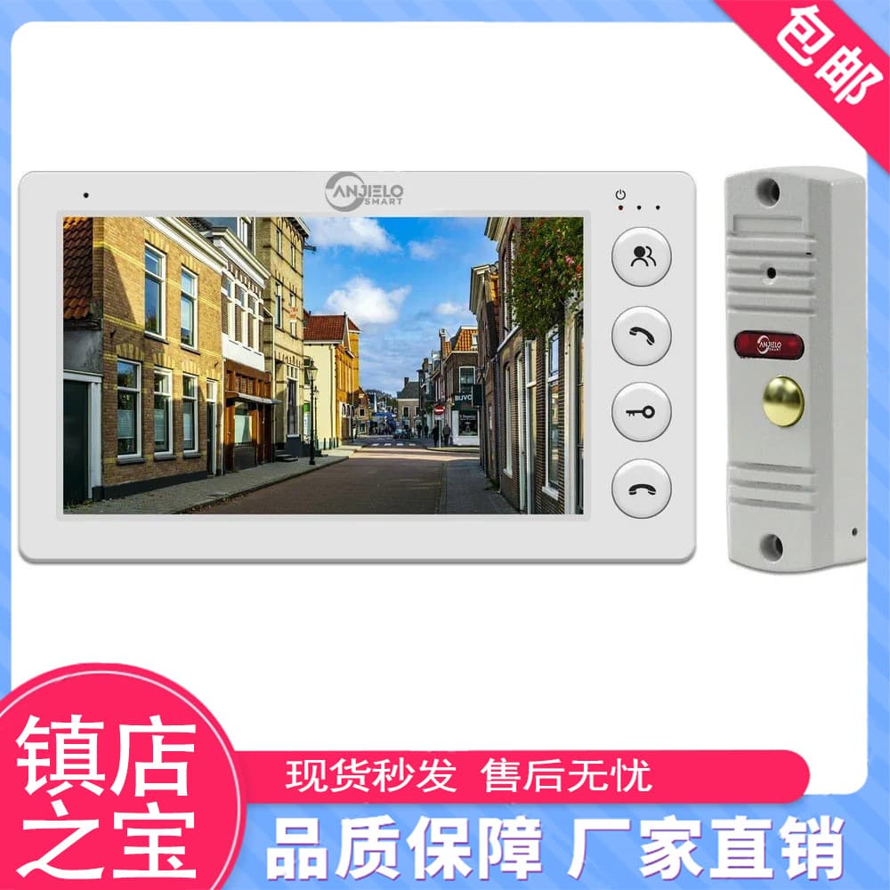 Anjielo Wired Intercom System Home Visually Unlockable Phone Metal Rainproof One-Touch Unlocking Infrared Night Vision Villa Apartment