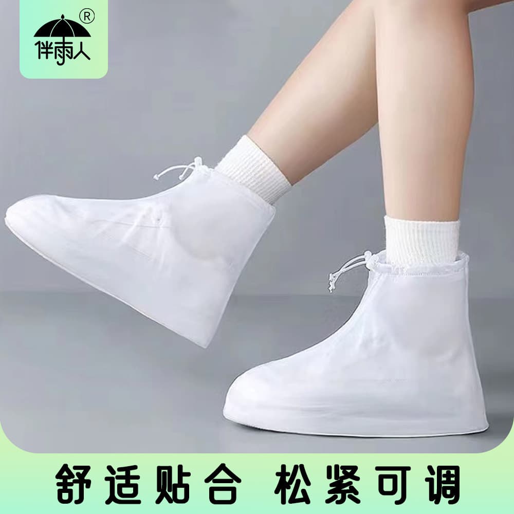 Waterproof shoe covers with zipper, thickened rain shoes, PVC shoe covers, mid-calf travel, anti-slip, wear-resistant, rainproof shoe covers wholesale.