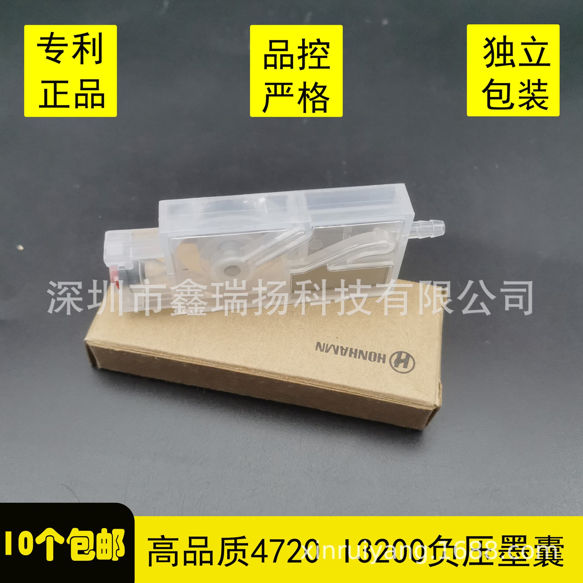 Original Printer Ink Sac for i3200 Printhead, Epson XP600/4720/5th Generation High-Quality Negative Pressure Ink Sac