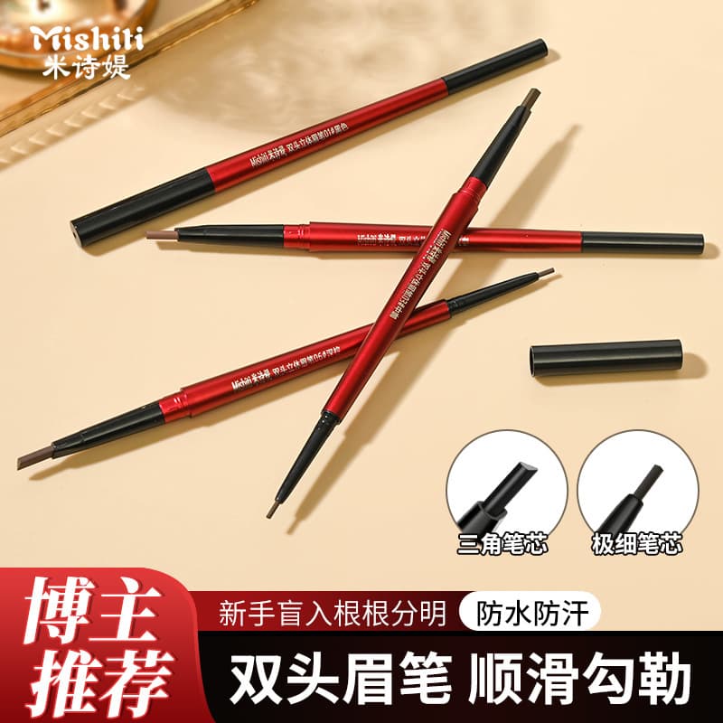 Mistine Double-Ended Ultra-Fine Eyebrow Pencil Waterproof Sweat-Proof Long-Lasting Smudge-Proof Dual-Use Automatic Rotating Eyebrow Pencil